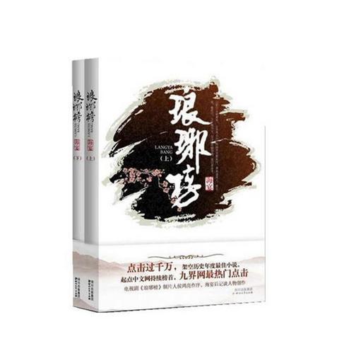 机械迷城