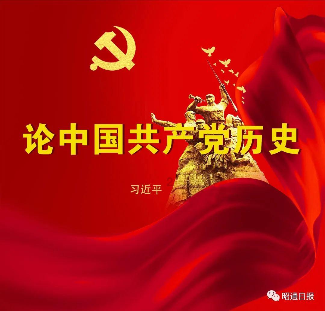 他19岁参加八路军，1964年晋升少将，1971年被免职
